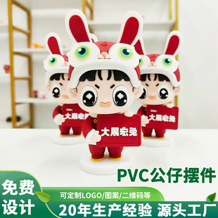 公仔娃娃动漫盲盒公仔卡通吉祥物玩具摆件pvc滴胶软胶公仔定制