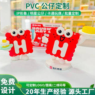 PVC潮玩手办动漫盲盒滴胶公仔定制卡通软胶玩具吉祥物摆件订制